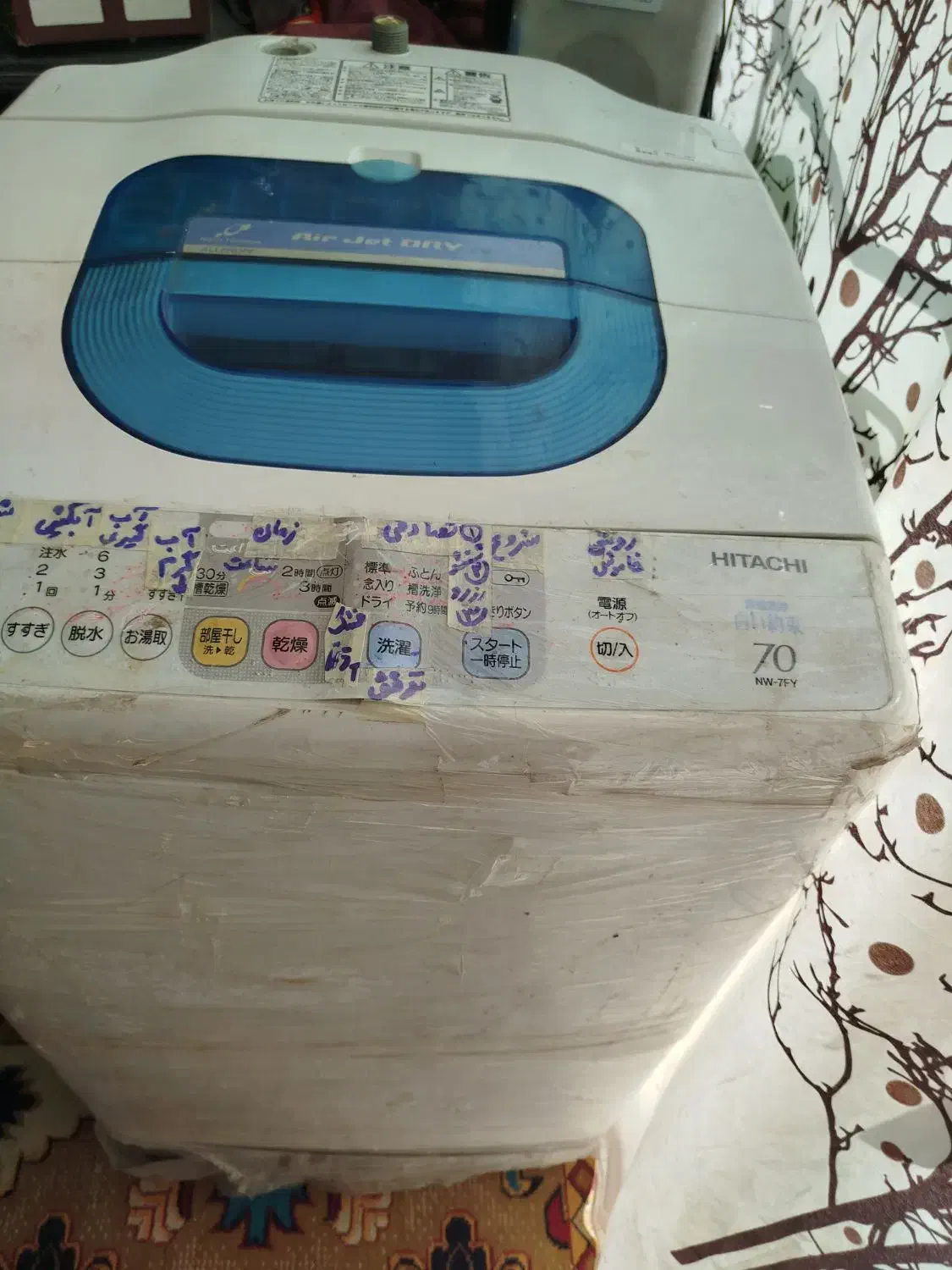 لباسشویی ژاپنی در حد نو|ماشین لباسشویی و خشک‌کن لباس|نجف‌آباد, شهدا|دیوار