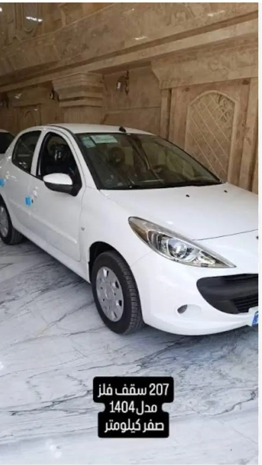 ۲۰۷|خودرو سواری و وانت|تهران, نظام‌آباد|دیوار