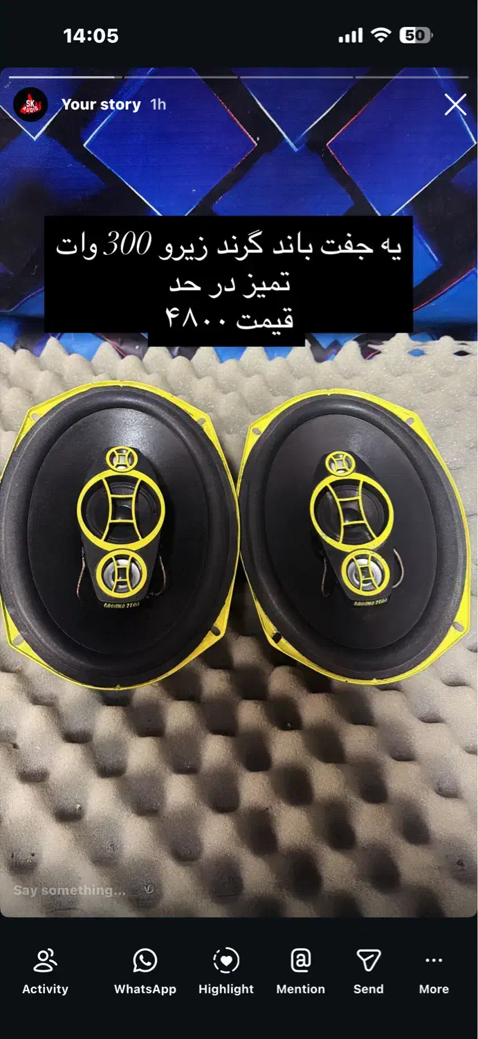 یه جفت باند گرند زیرو 300 وات|سیستم صوتی خانگی|خمین, |دیوار