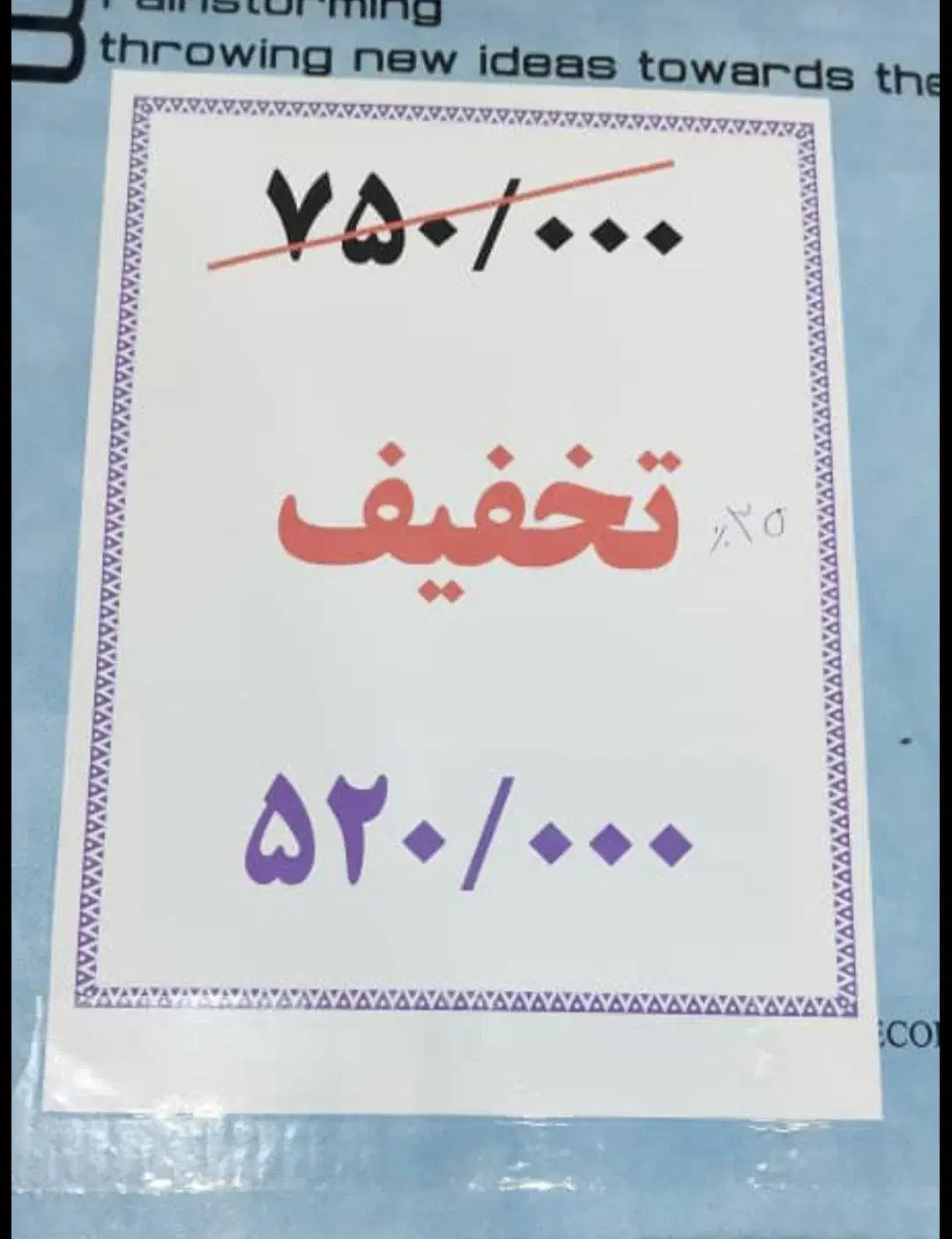 تخفیف تخفیفف فوق العاده کاغذ دیواری|حراج|بندر امام خمینی, |دیوار