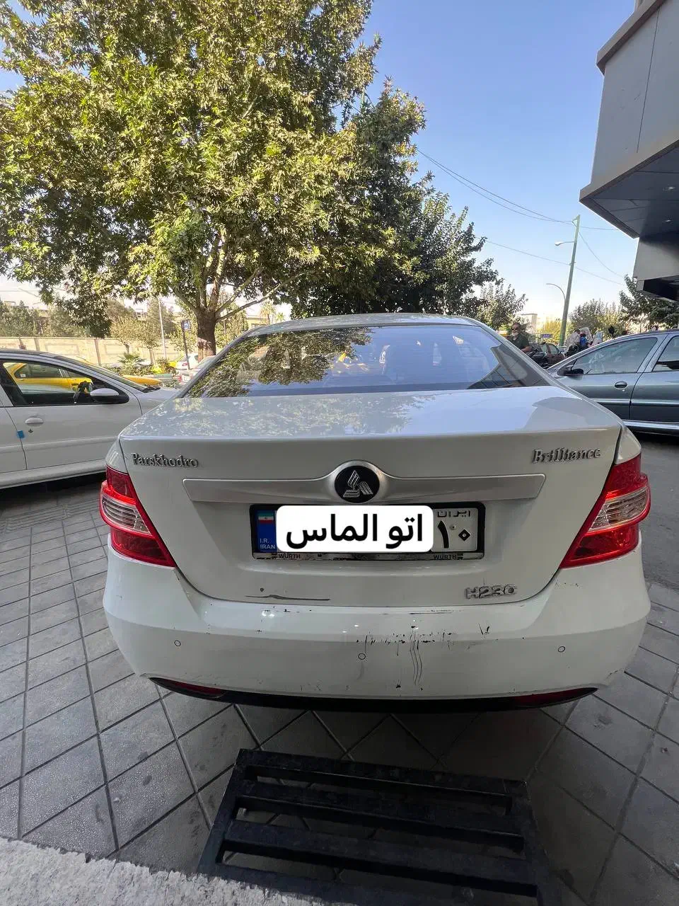 برلیانس H230 اتومات مدل۹۶ نقد و اقساط|خودرو سواری و وانت|تهران, چهارصد دستگاه|دیوار