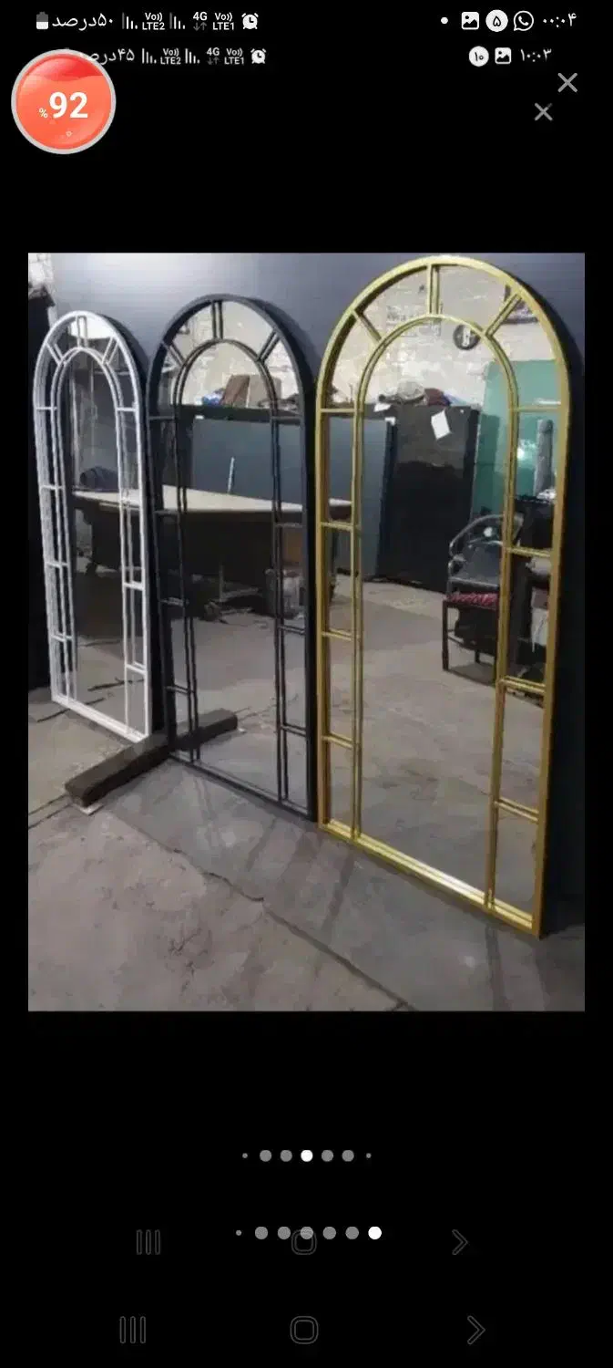 اینه های فلزی و دفرمه|آینه|گنبد کاووس, |دیوار