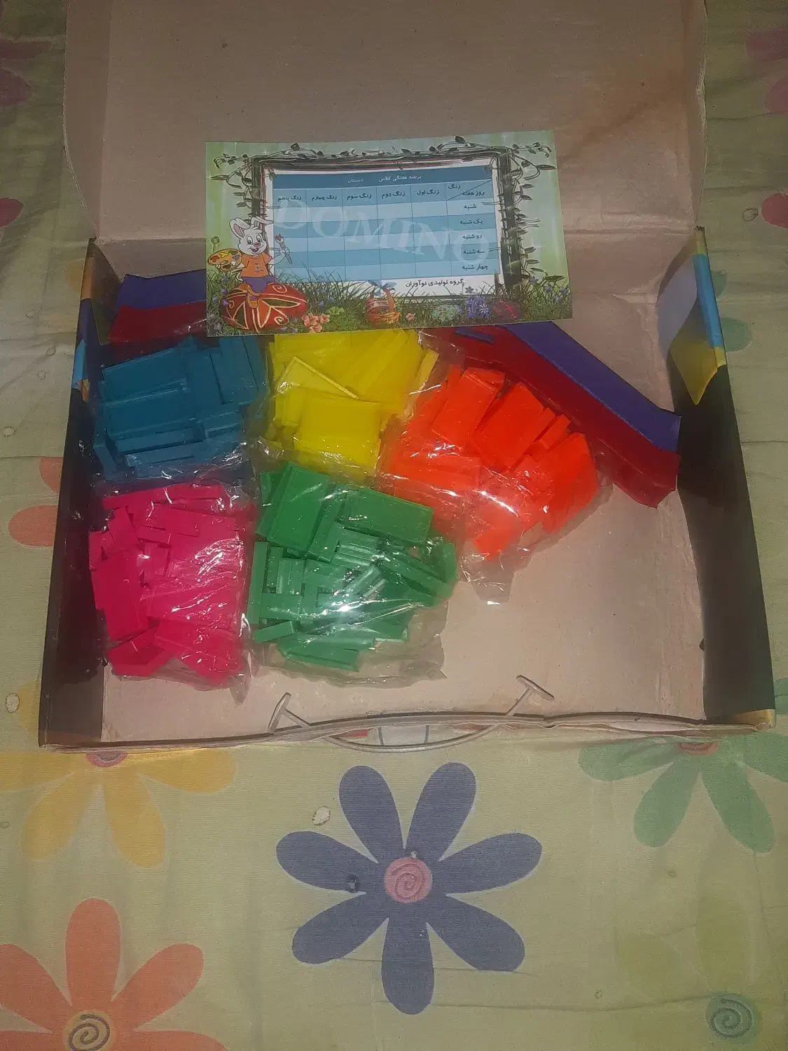 بازی دومینوقطعه چین ۱۰۰تایی|اسباببازی|اصفهان, حصه جنوبی|دیوار