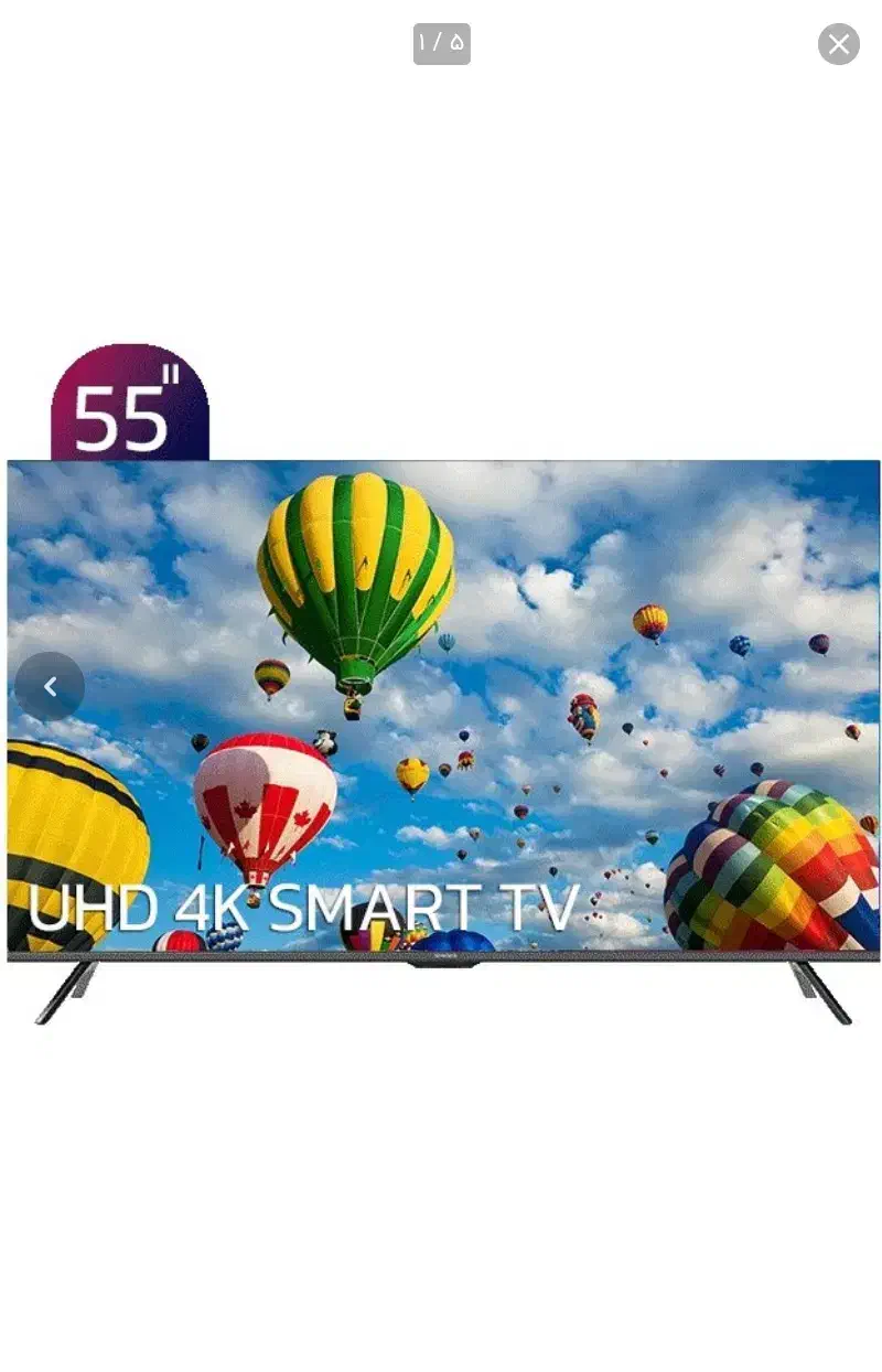 تلویزیون ایکس ویژن مدل 55XYU795B|تلویزیون و پروژکتور|اصفهان, صدف|دیوار