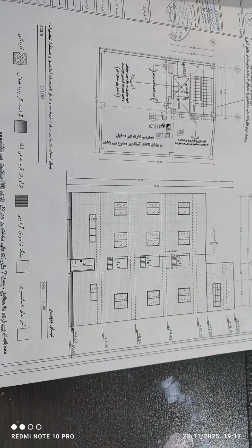 پیش فروش در بهترین نقط شهرک دانش|پیشفروش املاک|قروه, |دیوار