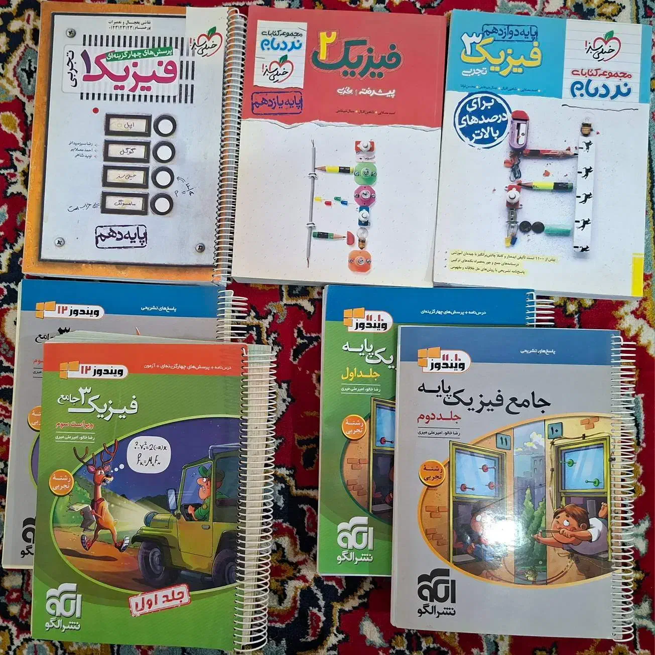 کتاب تست کمک درسی کنکور|کتاب و مجله آموزشی|بهشهر, |دیوار