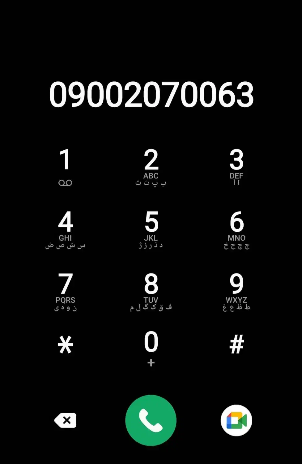 09002070063سیم کارت|سیم‌کارت|شیراز, دشت چنار|دیوار