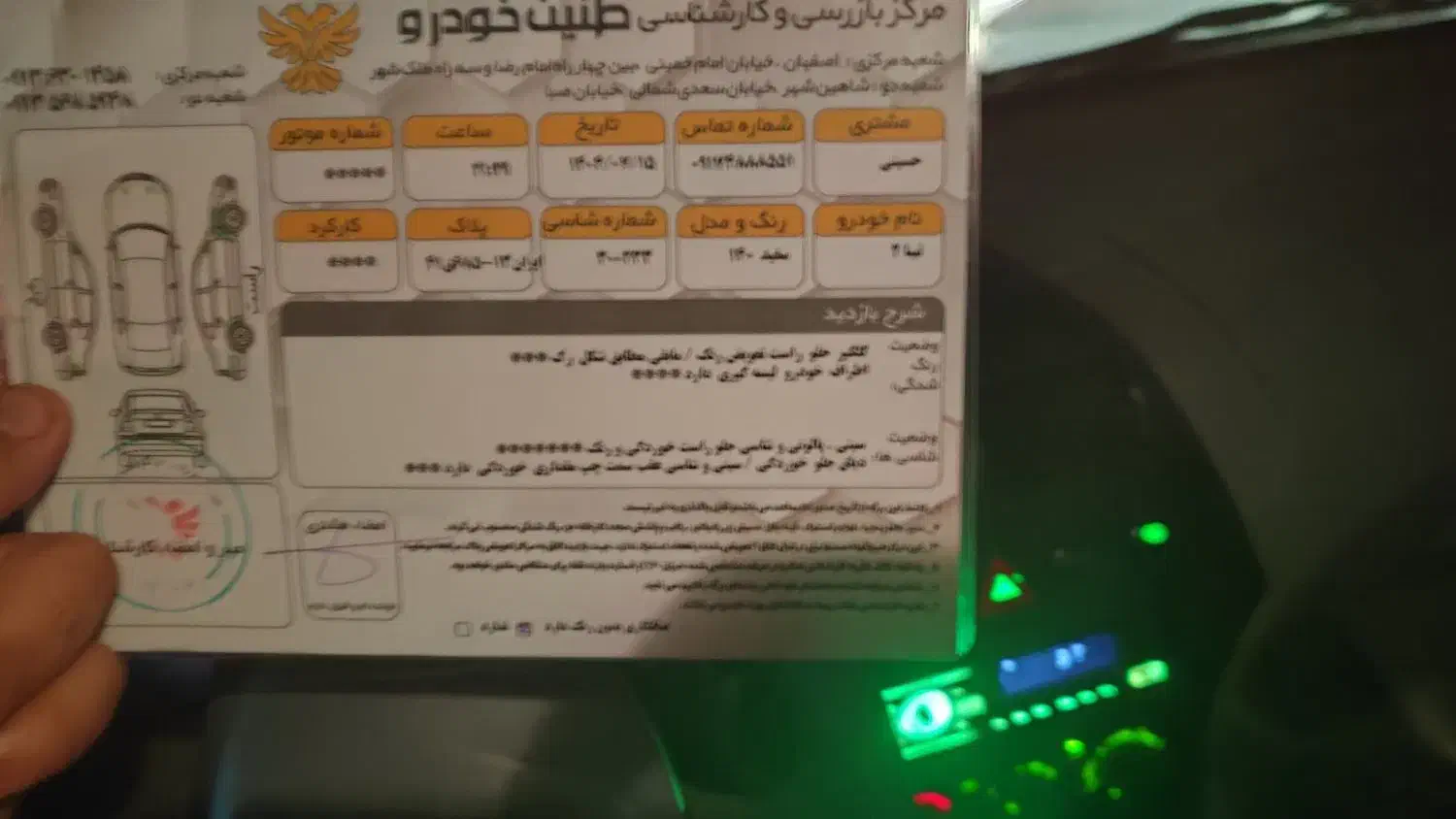 تیبا۲ اقساط بلند مدت|خودرو سواری و وانت|اصفهان, مشکین|دیوار