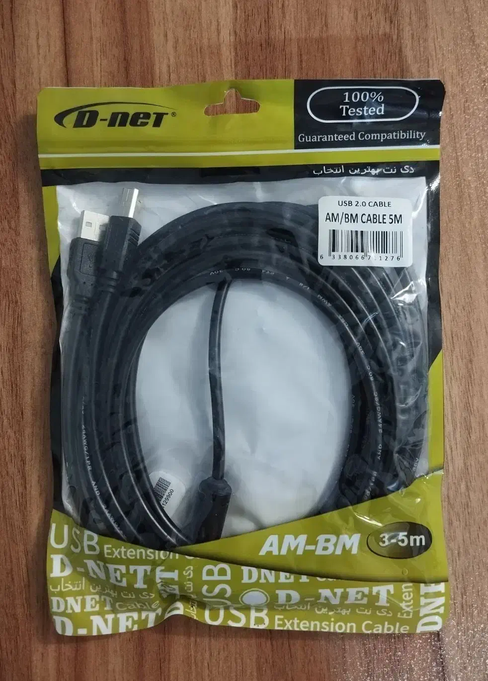 کابل پرینتر USB2|قطعات و لوازم جانبی رایانه|تهران, خانی آباد نو جنوبی|دیوار