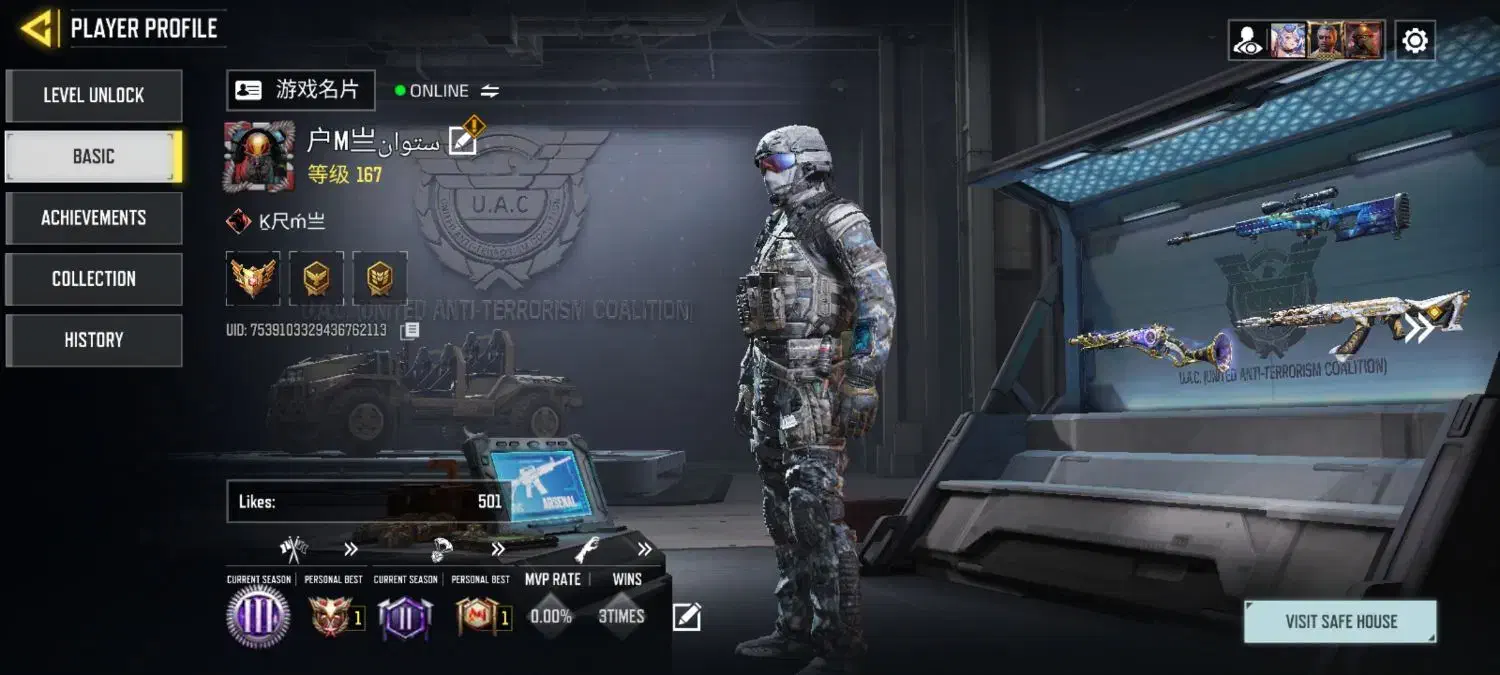 اکانت کالاف با بهترین قیمت|کنسول، بازی ویدئویی و آنلاین|بجنورد, |دیوار