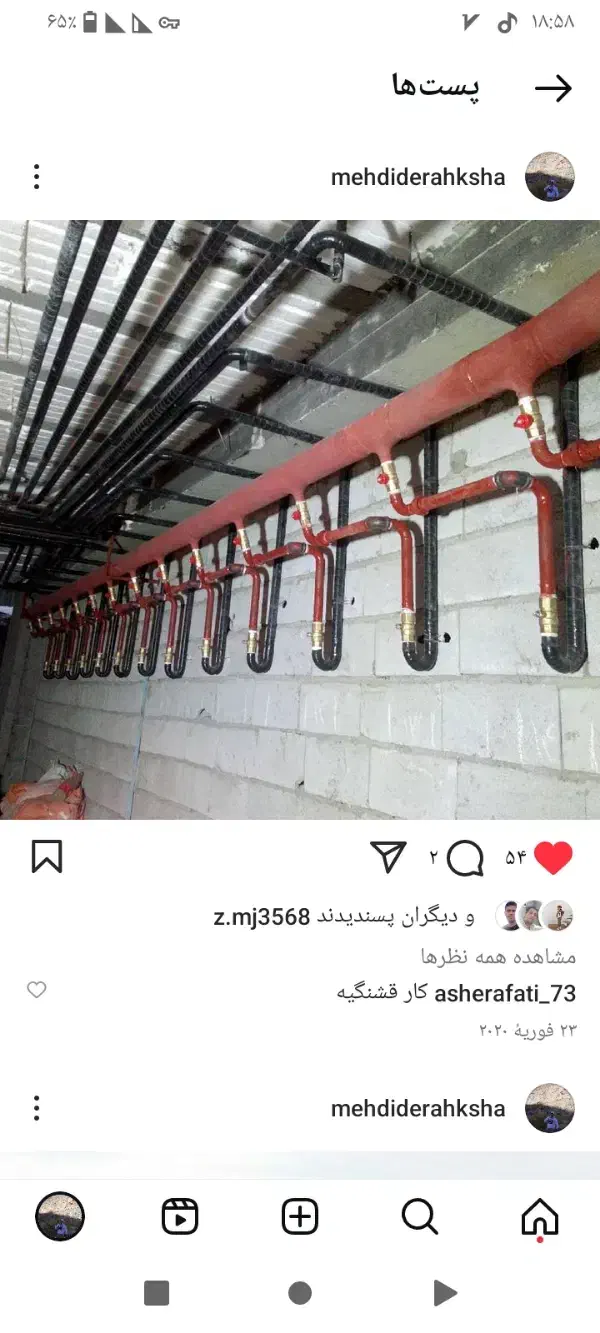 جوشکاری سیار|خدمات پیشه و مهارت|آمل, |دیوار