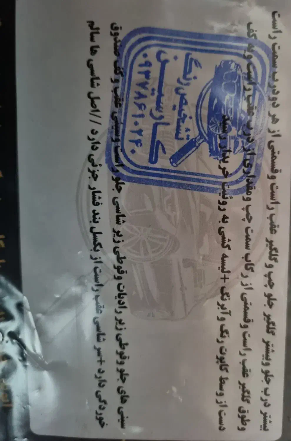 206 تیپ ۲|خودرو سواری و وانت|سیستان, |دیوار