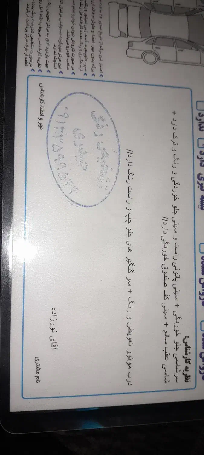 فروش فوری پیکان وانت پلاک عمومی ایران16|خودرو سواری و وانت|قم, جمکران|دیوار