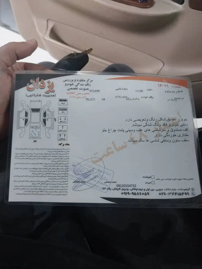 پژو پارس LX TU5، مدل ۱۳۹۷|خودرو سواری و وانت|کرج, گوهردشت|دیوار