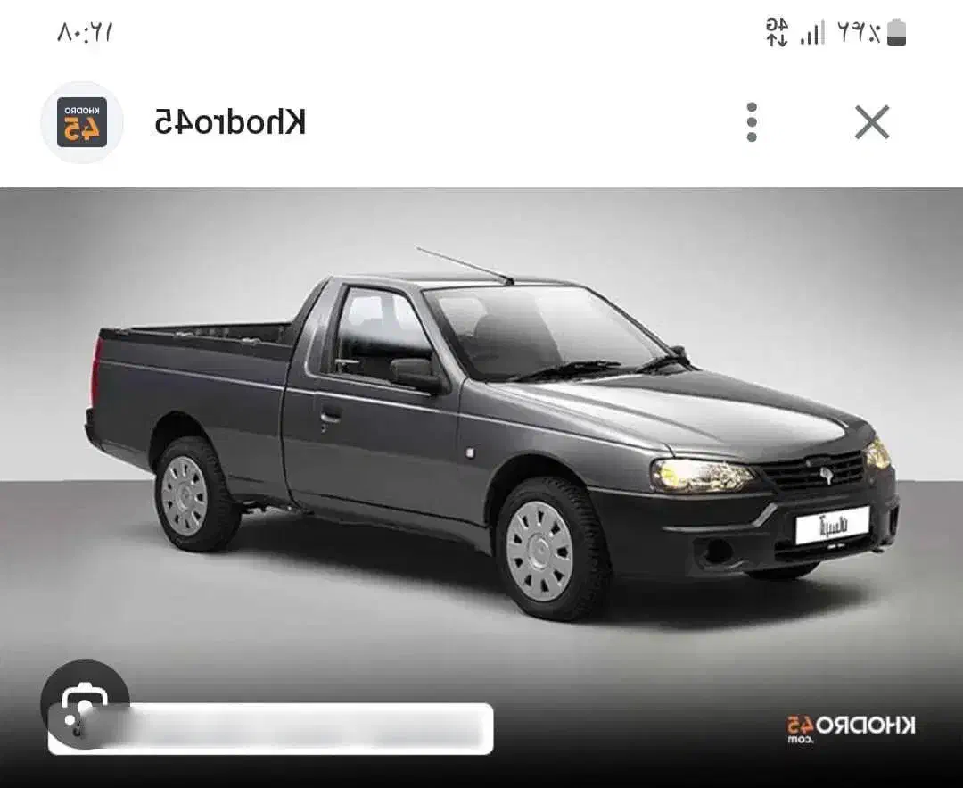 وانت آریسان ۲ صفر|خودرو سواری و وانت|دیلم, |دیوار