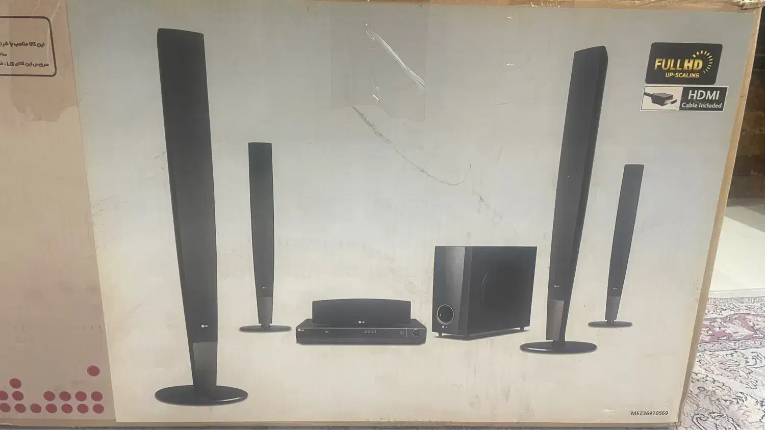 سینما خانواده LG|سیستم صوتی خانگی|تهران, طرشت|دیوار
