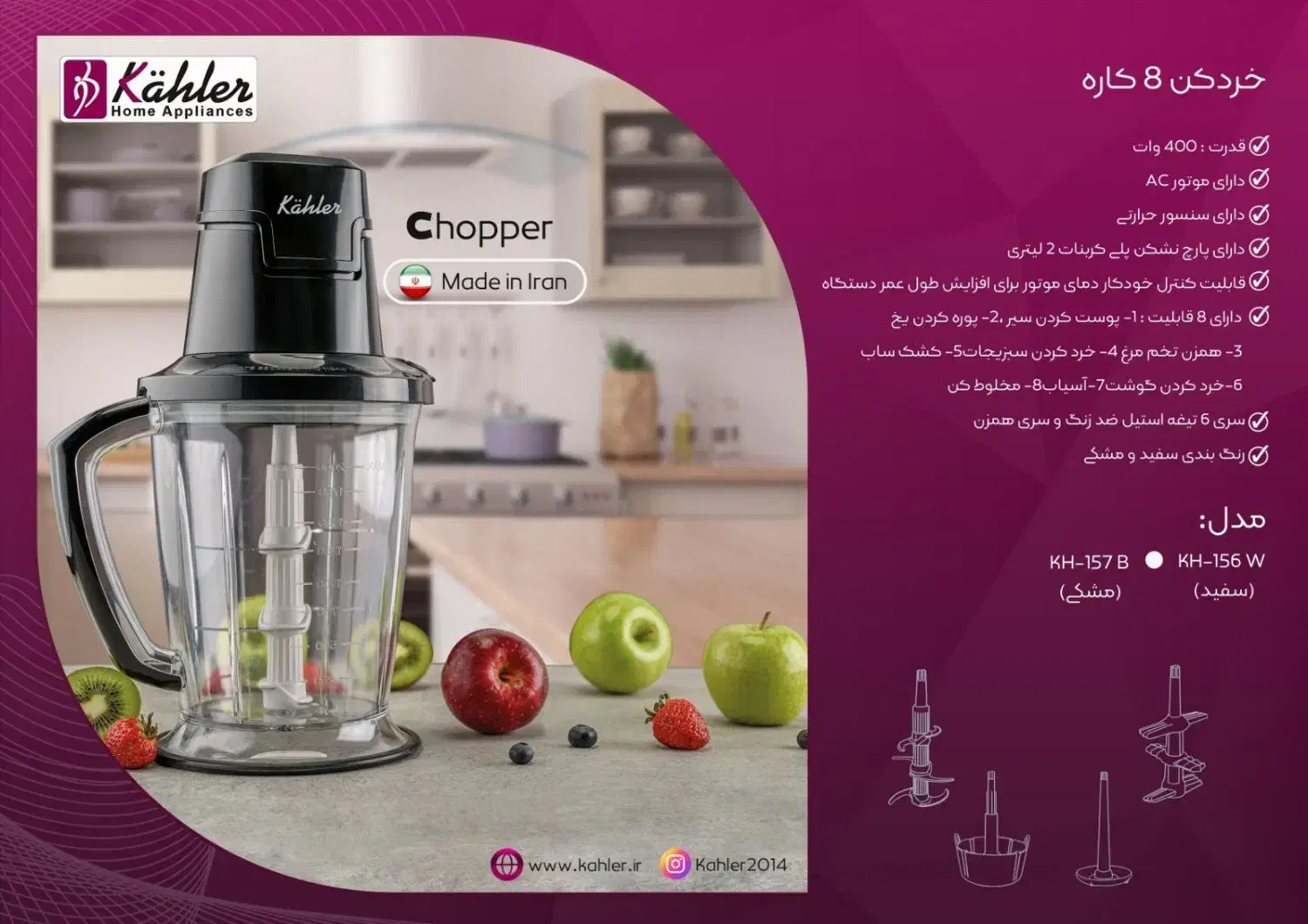 خردکن و غذا ساز|خردکن، آسیاب، غذاساز|شاهینشهر, شهرک گلدیس|دیوار