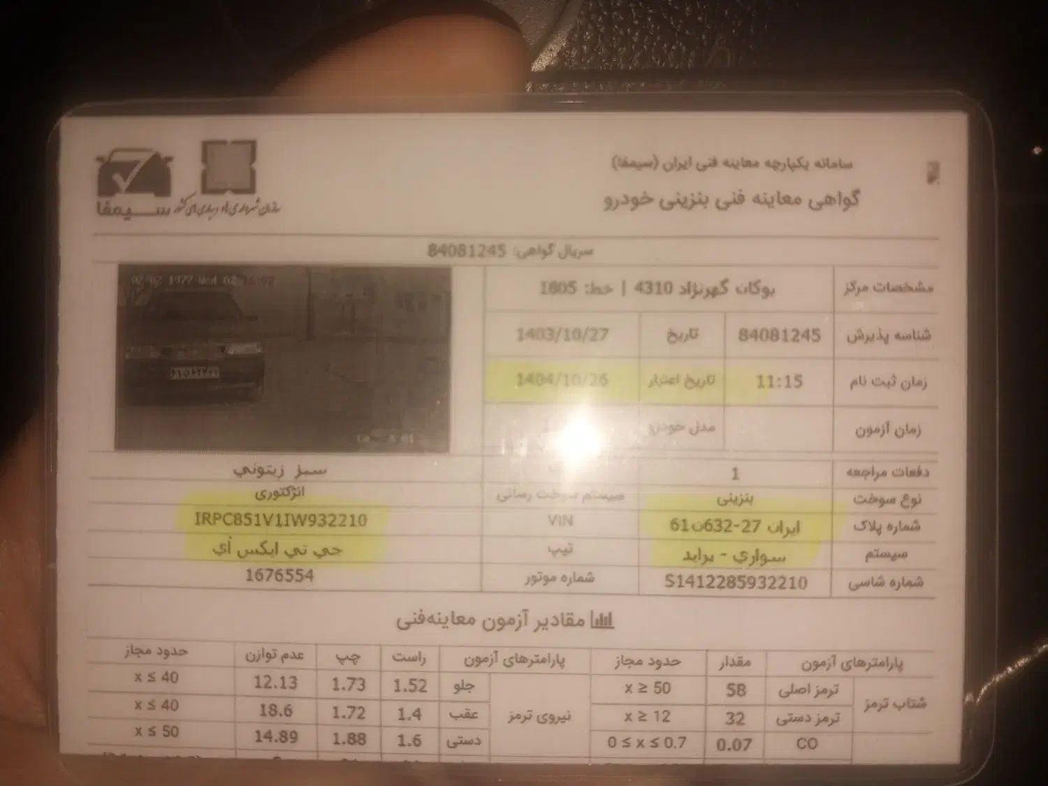 پراید صبا.مدل ۸۵|خودرو سواری و وانت|هشتگرد, فاز ۲ مهستان|دیوار
