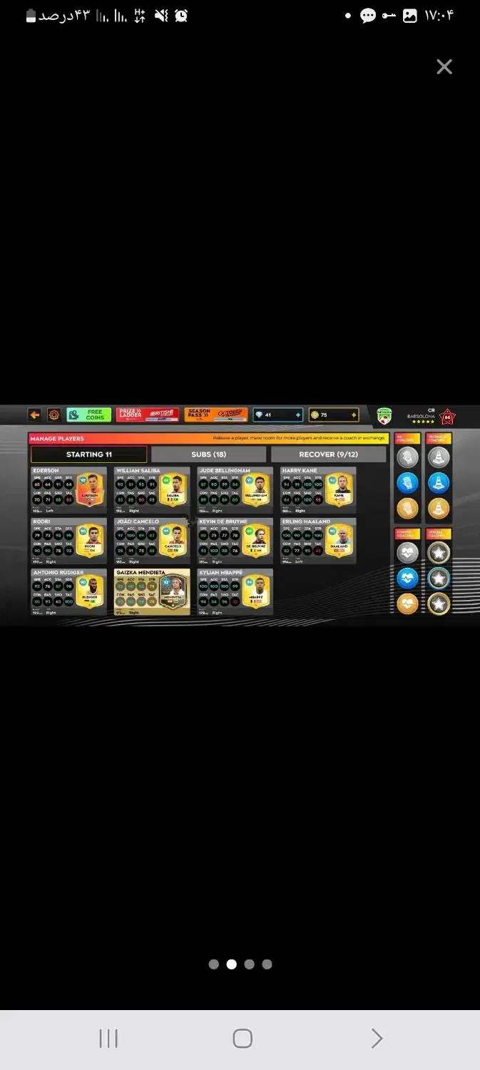 اکانت دریم لیگ 2025|کنسول، بازی ویدئویی و آنلاین|باوی, |دیوار