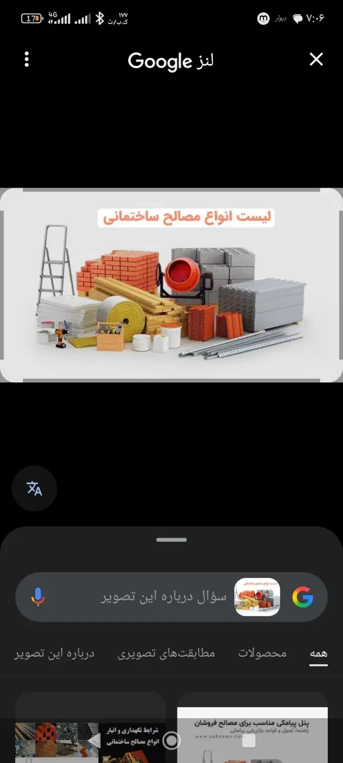 بلوک|مصالح و تجهیزات ساختمان|شوشتر, |دیوار