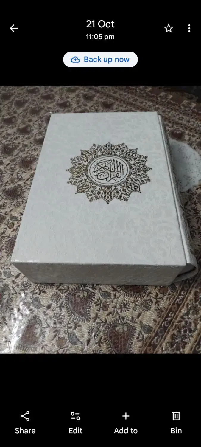 کتاب قرآن سفید قابدار نو|کتاب و مجله مذهبی|تهران, استخر|دیوار