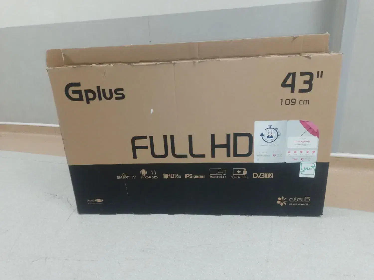 کارتن تلویزیون|ابزارآلات|تهران, شمیراننو|دیوار