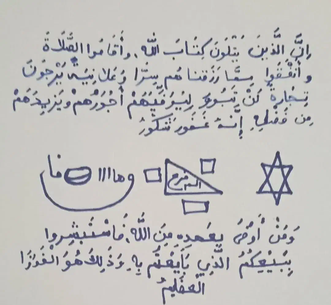 دعاهرجارفتی نتیجه نگرفتی الان بیاپیش صاحب کتاب|کتاب و مجله مذهبی|بندر ماهشهر, |دیوار