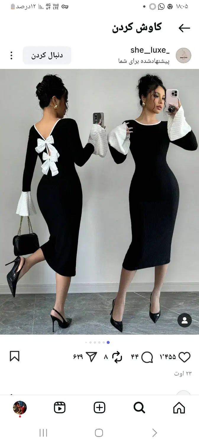 آموزش خیاطی آسان با وام خوداشتغالی|خدمات آموزشی|تهران, قناتکوثر|دیوار