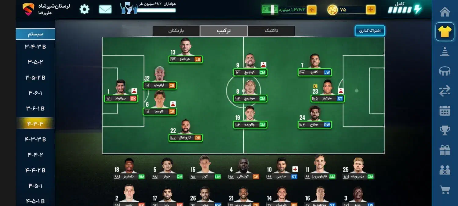 مربی‌برتر|کنسول، بازی ویدئویی و آنلاین|جوانرود, |دیوار