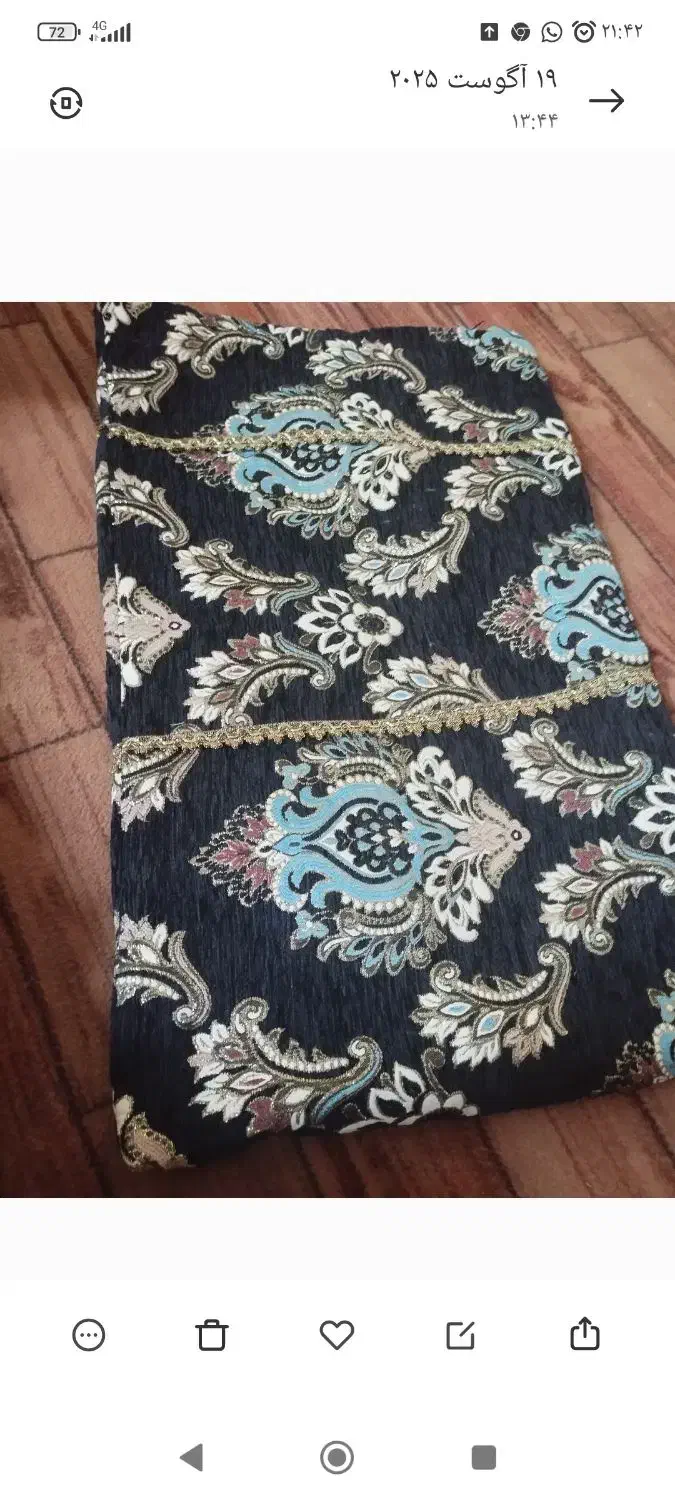 آرین|کفش و لباس بچه|ایذه, |دیوار