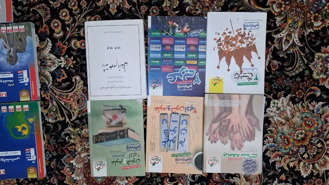 کتاب کنکوری انسانی و فرهنگیان|کتاب و مجله آموزشی|قم, پردیسان|دیوار