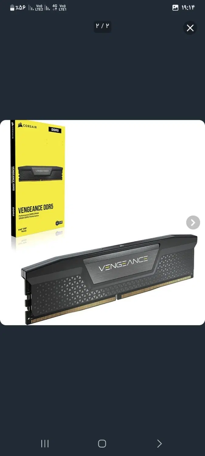 Ram 32 gig DDR5 5200 cl 40|قطعات و لوازم جانبی رایانه|اسلام‌شهر, زرافشان|دیوار