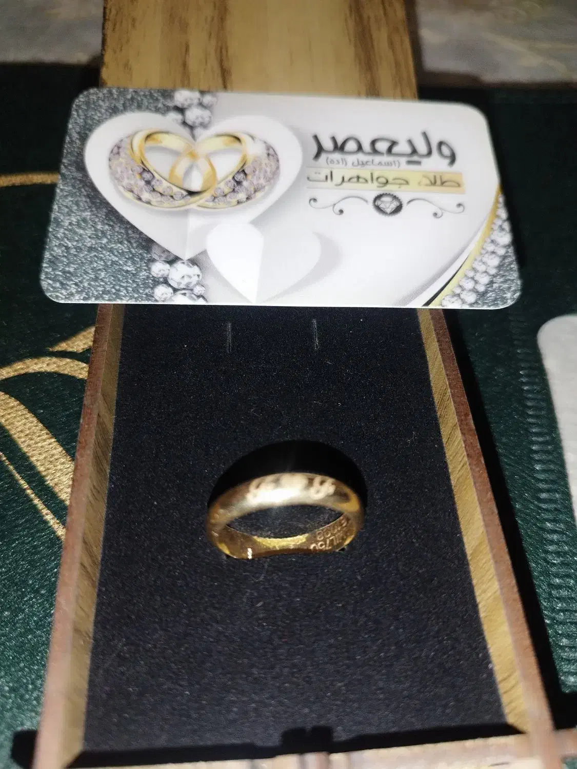 حلقه طلا|جواهرات|صباشهر, |دیوار