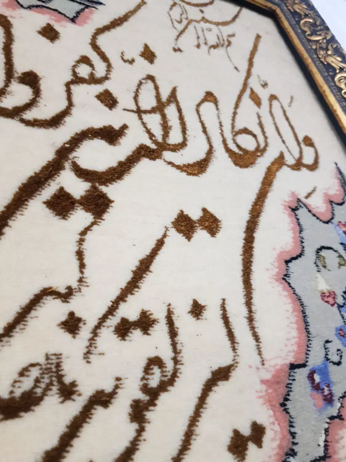 دست بافت دستبافت دست باف ابریشم|کلکسیون و سرگرمی|تهران, شهرک آزمایش|دیوار