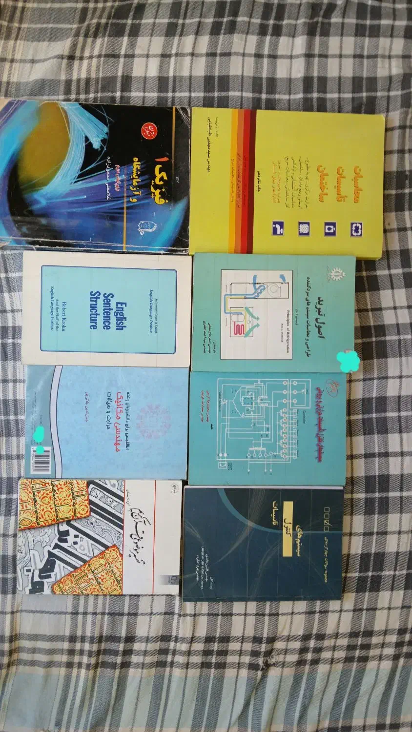 کتاب دانشگاه دروس تخصصی رشته تاسیسات حرارتی برودتی|کتاب و مجله آموزشی|شیراز, شهرک گلدشت حافظ|دیوار