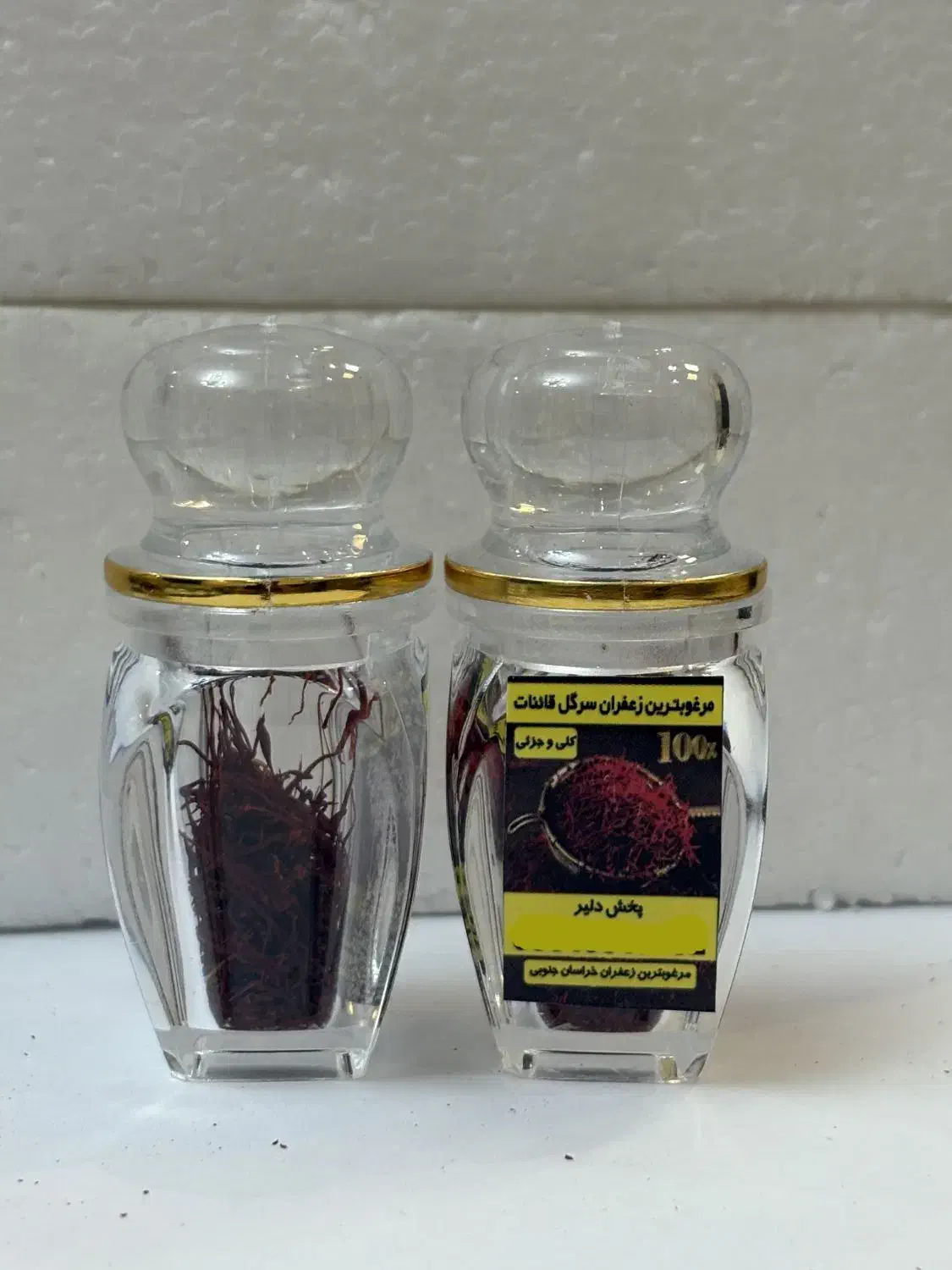 زعفران سرگل قائنات 1 گرمی، مرغوب‌ترین کیفیت|خوردنی و آشامیدنی|چالوس, |دیوار