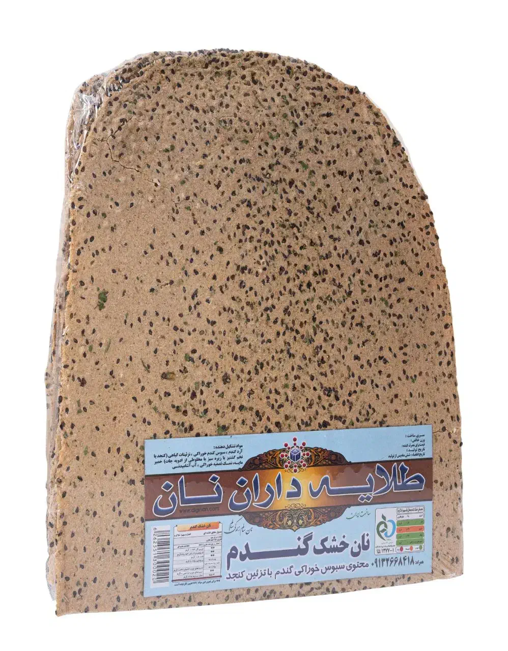 پخش و تک فروشی نان کامل گندم و جو|خوردنی و آشامیدنی|اهواز, یوسفی|دیوار