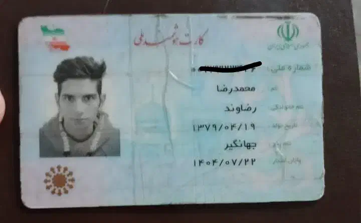 کیف پول قهوه ای محتوی کارت ملی و بانکی گم کردم.|اشیا|کرج, حصارک بالا|دیوار