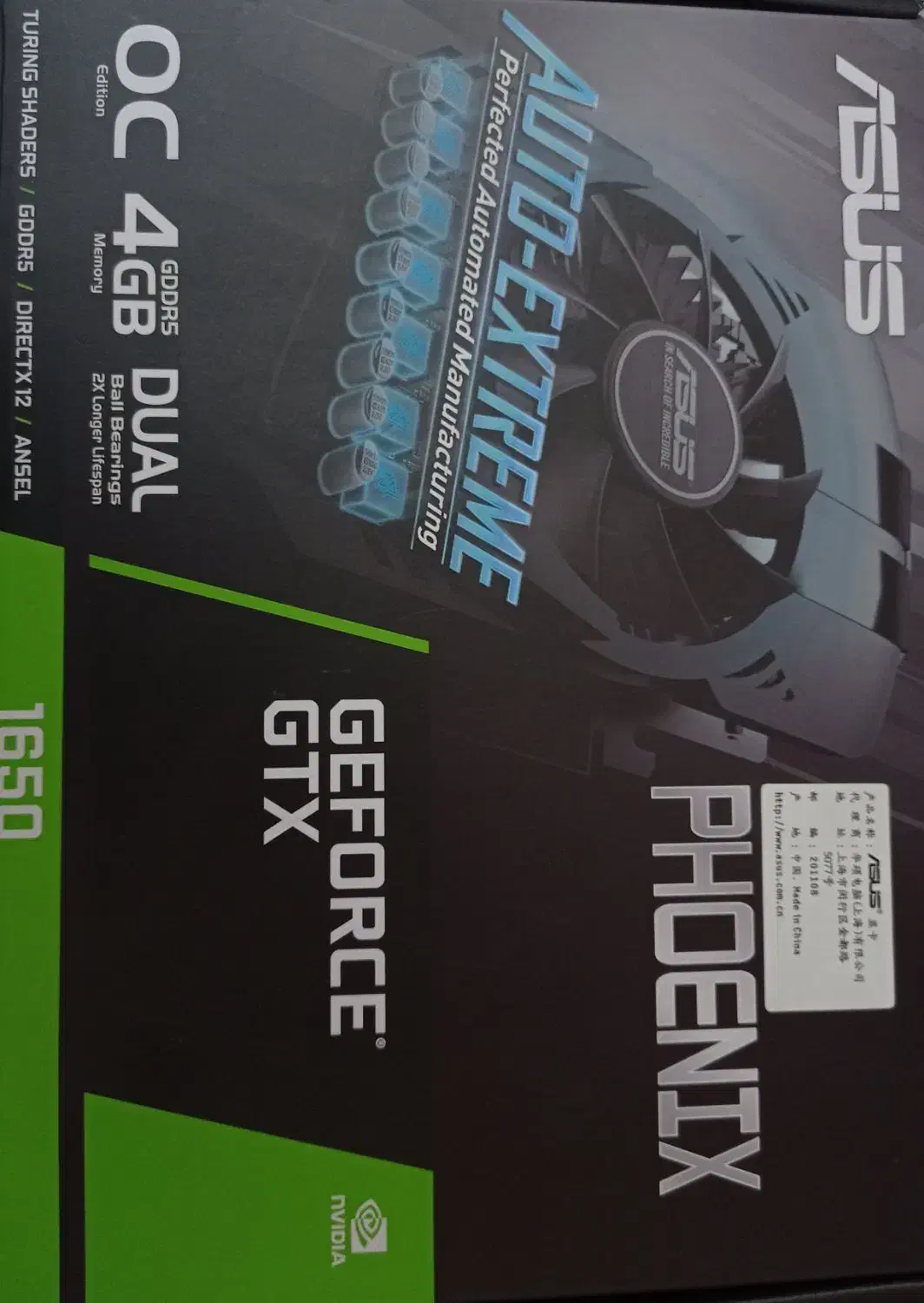 کارت گرافیک gtx1650|قطعات و لوازم جانبی رایانه|بندرعباس, |دیوار