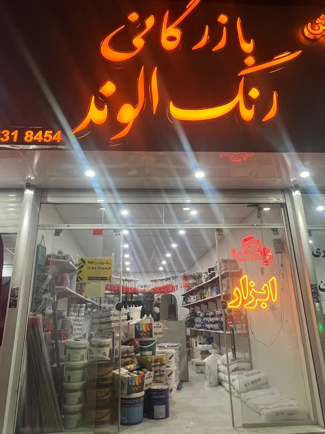 کاریابی|استخدام معماری، عمران و ساختمانی|زاهدان, |دیوار