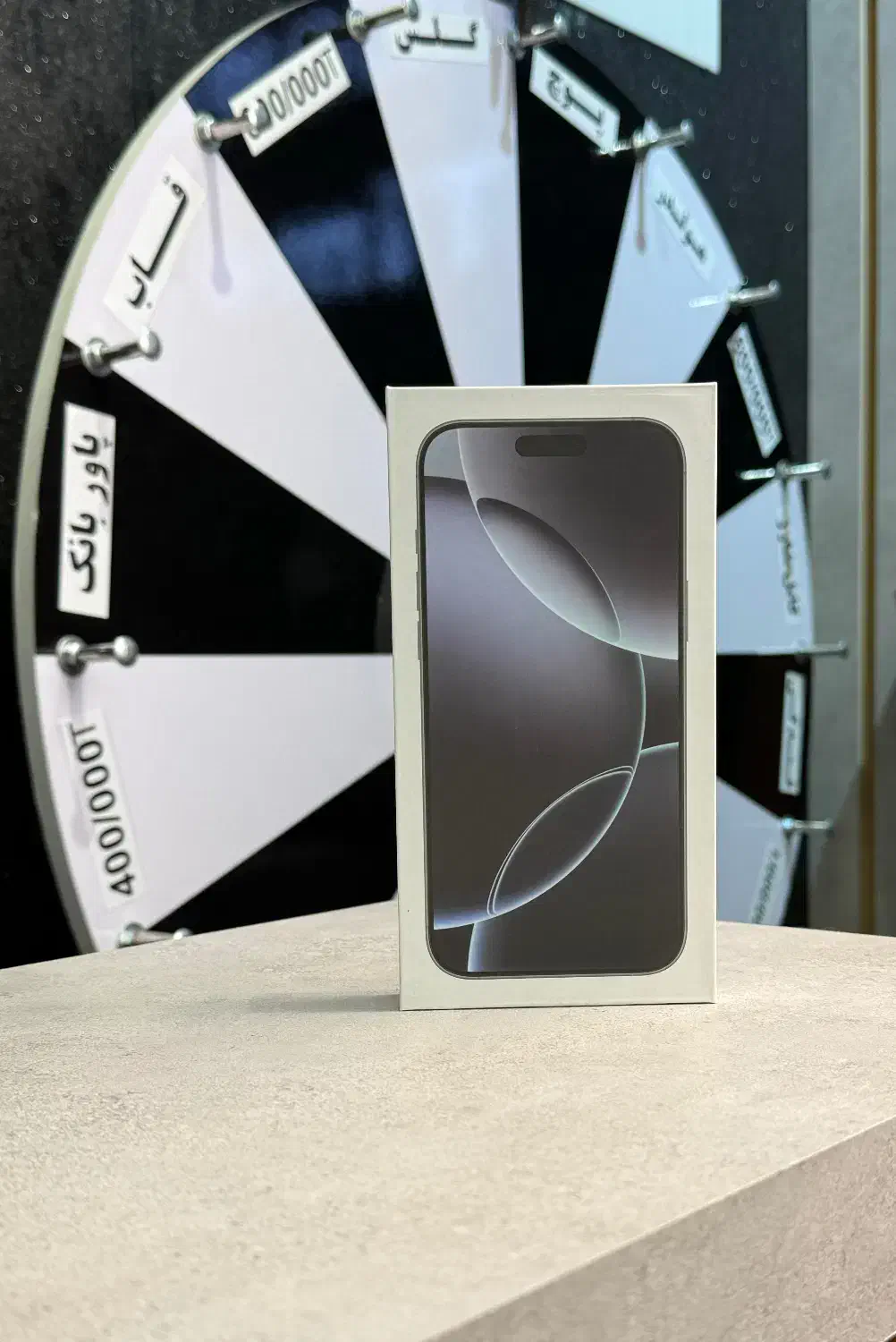 iphone16promax آیفون ۱۶ پرو مکس شرکتی|موبایل|تهران, صادقیه|دیوار