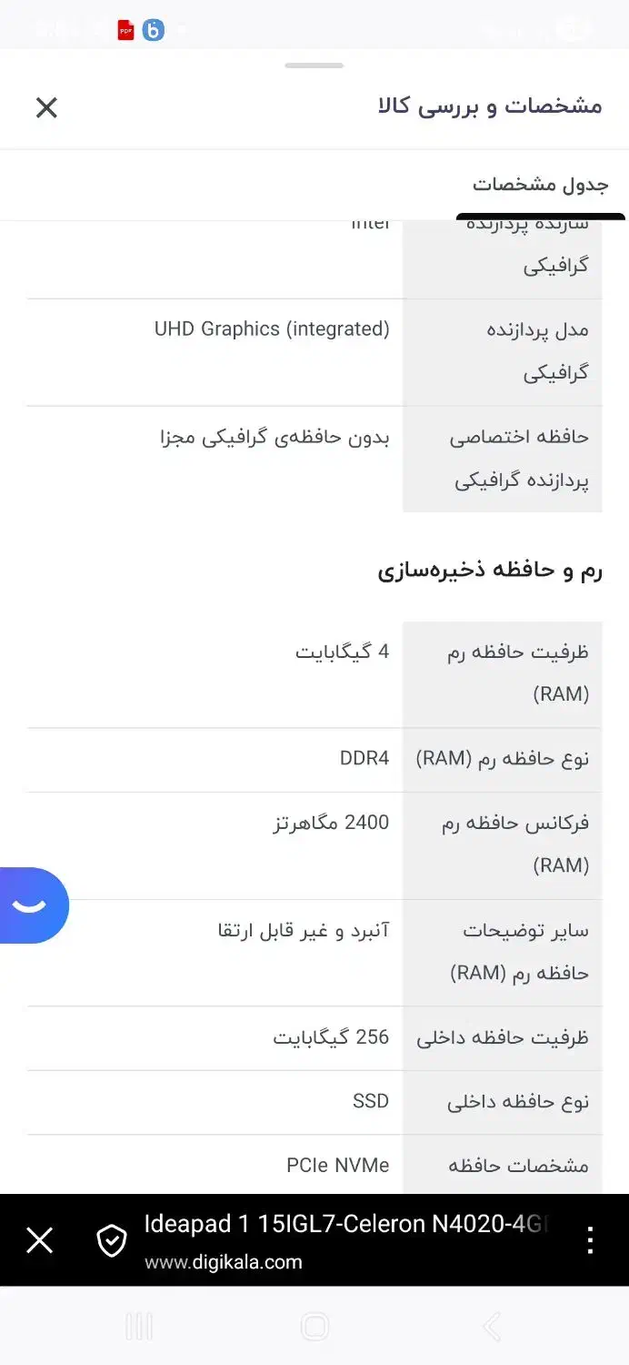 لب تاب آکبند لنوو15.6|رایانه همراه|تهران, شادآباد|دیوار