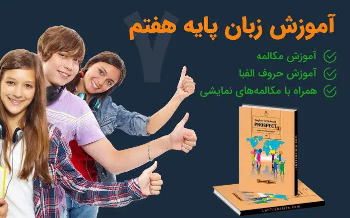 آموزش زبان انگلیسی|خدمات آموزشی|نجف‌آباد, فرخی|دیوار