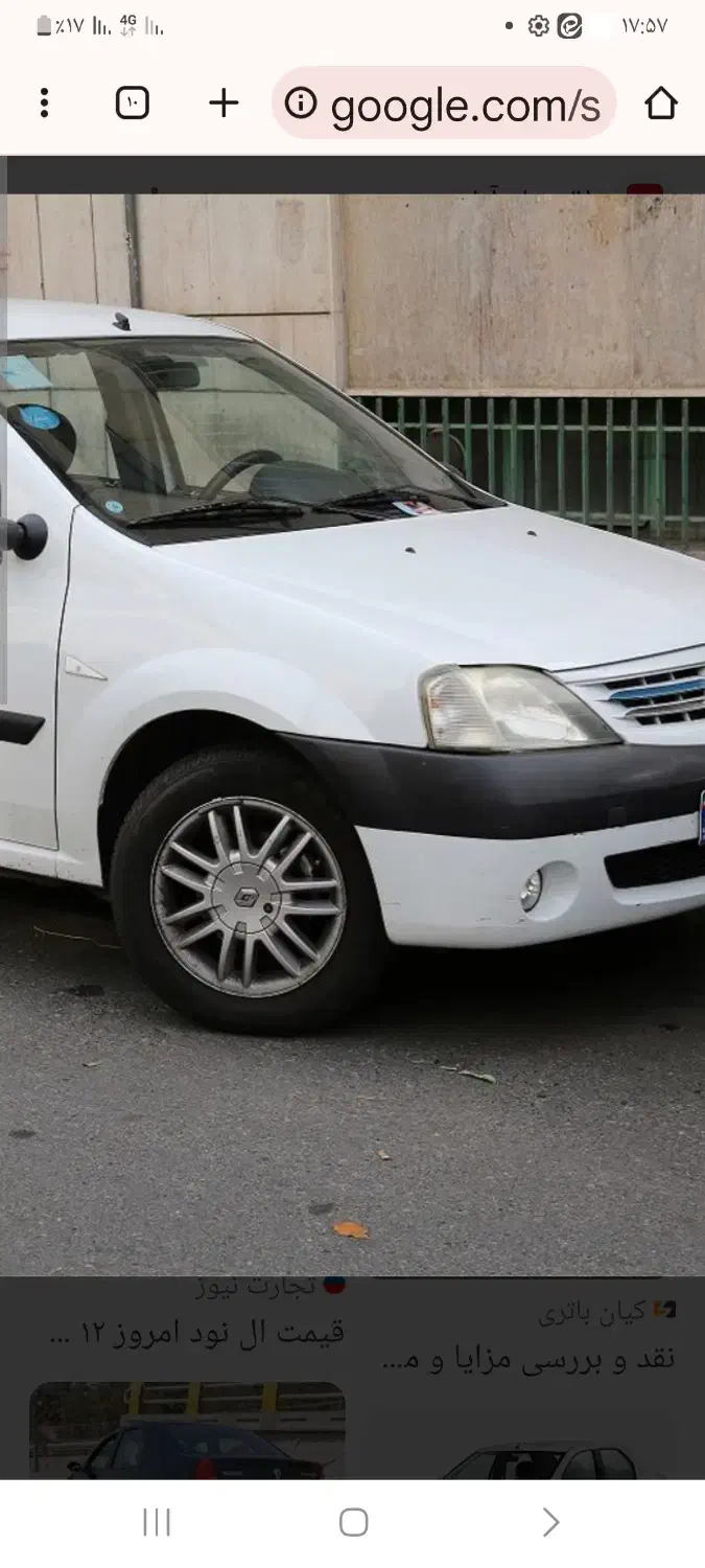 ال نودمدل ۹۶|خودرو سواری و وانت|سبزوار, پاسداران|دیوار