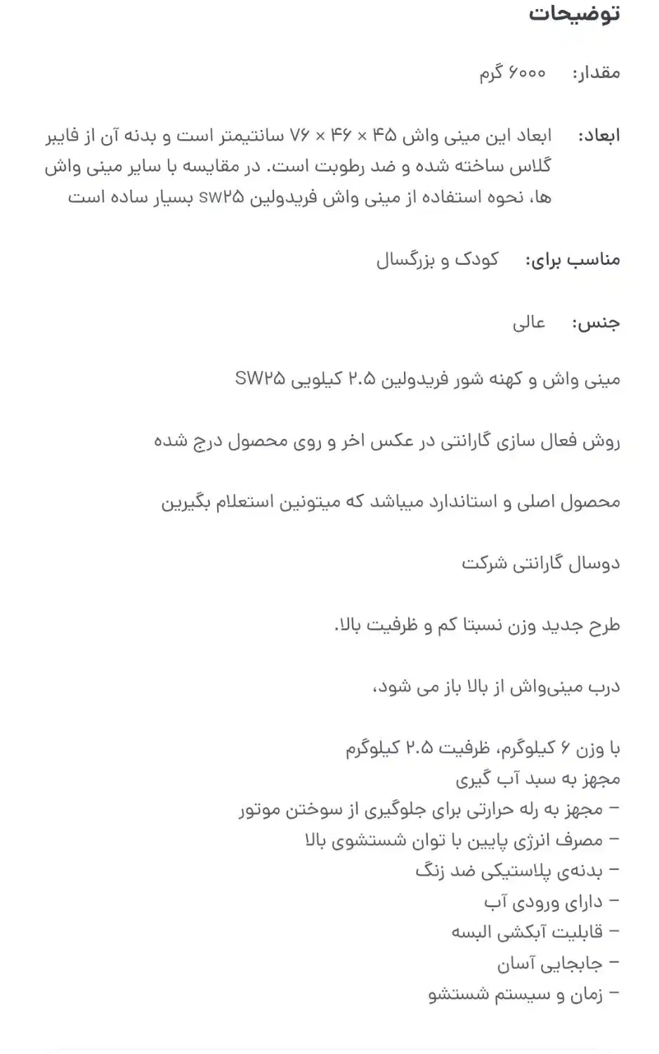 مینی واش (کهنه شویی)|ماشین لباسشویی و خشک‌کن لباس|مرودشت, مختارآباد|دیوار