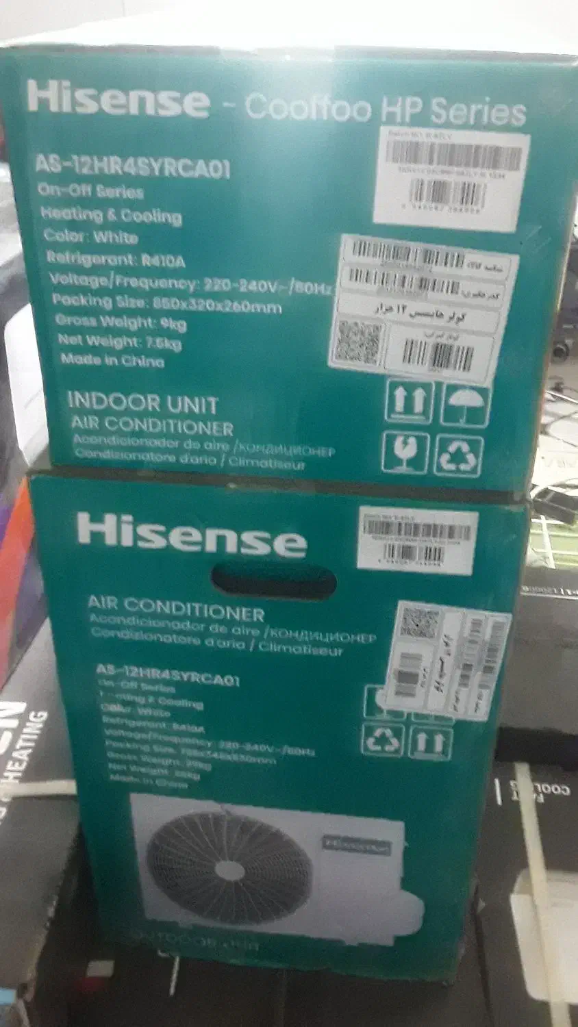 اسپیلت هایسنس ۱۲هزار|کولر گازی و فن‌کوئل|گرگان, |دیوار