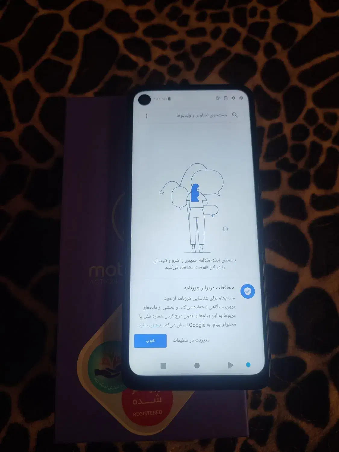 موتورلا وان اکشن در حد|موبایل|کرج, شهرک نهال و بذر|دیوار