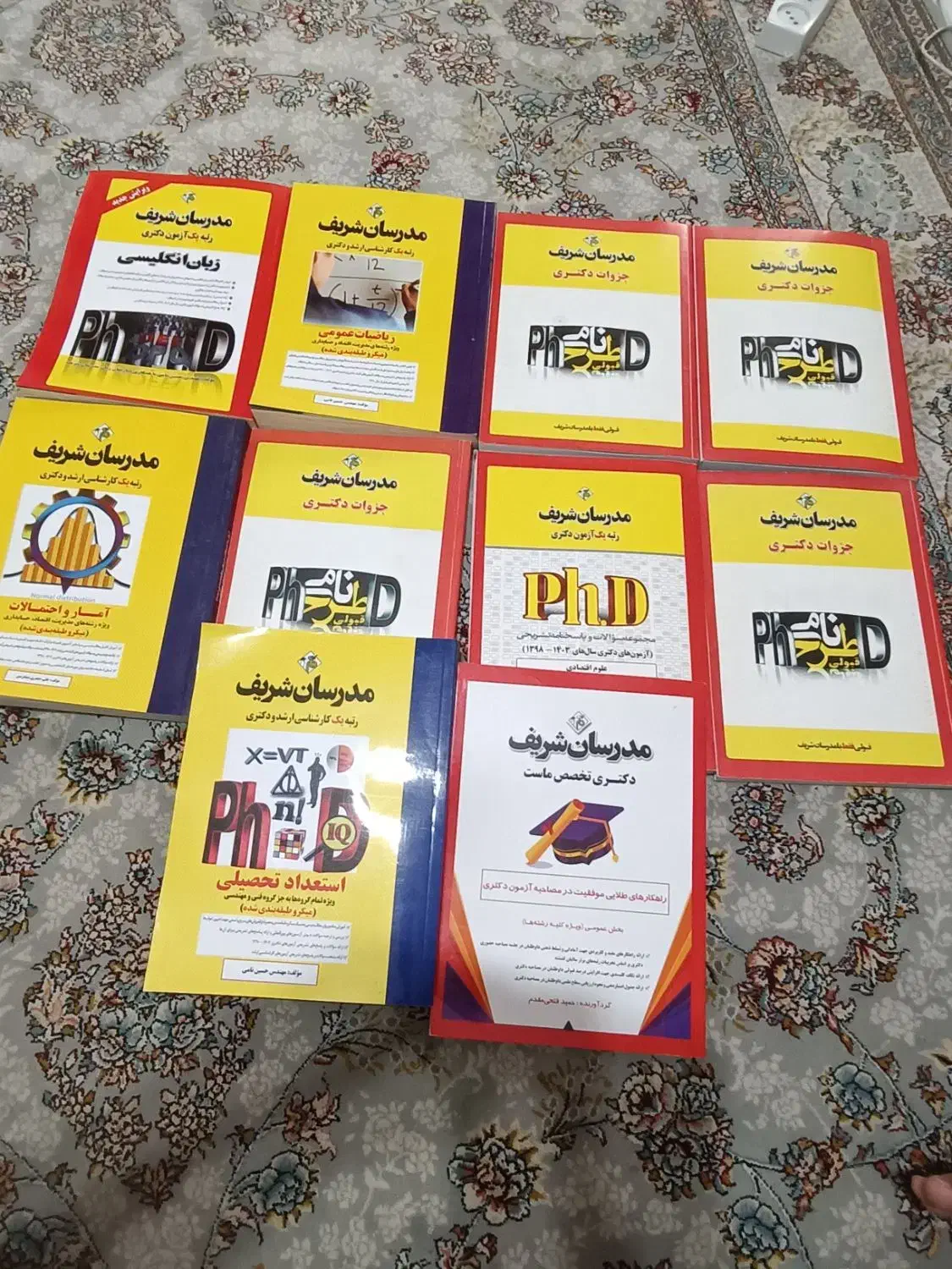 پک کتب دکتری مدرسان شریف. رشته علوم اقتصادی|کتاب و مجله آموزشی|تهران, کرمان|دیوار