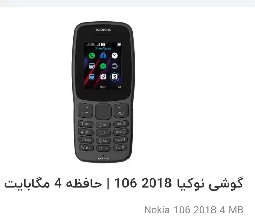 ایرپاد پرو طرح کیفیت صدا خوب|لوازم جانبی موبایل و تبلت|بندرعباس, |دیوار