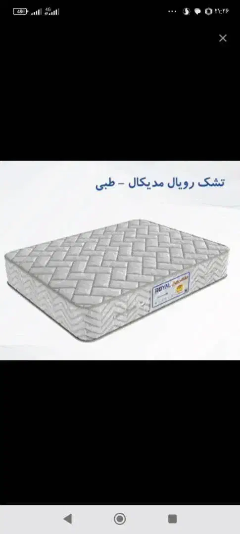 خرید آسان تشک طبی + اقساط 18ماهه پرداخت دربه منزل|تشک تختخواب|کرج, اتحاد|دیوار
